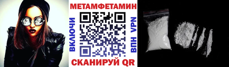АМФ VHQ  Купить  Сретенск 