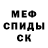 КЕТАМИН VHQ January Girl