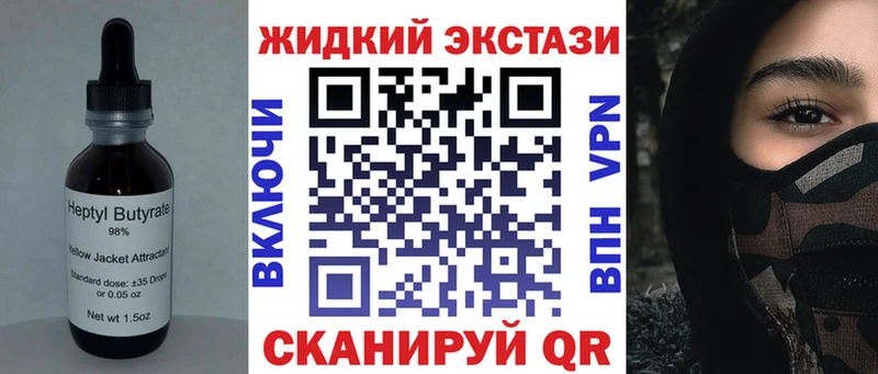 Купить где  Сретенск  Бутират бутик 