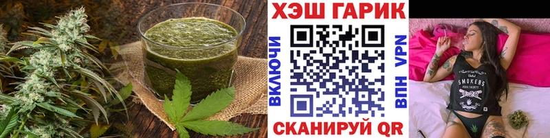 Купить закладки  Сретенск  Canna-Cookies марихуана 