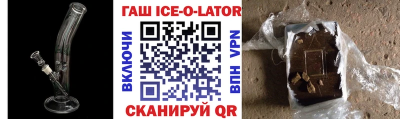 ГАШ 40% ТГК Сретенск