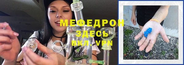 прущий лед Бугульма