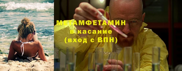 мескалин Бронницы