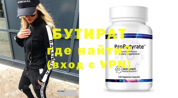 ГАЛЛЮЦИНОГЕННЫЕ ГРИБЫ Бородино