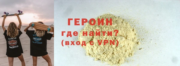прущий лед Бугульма
