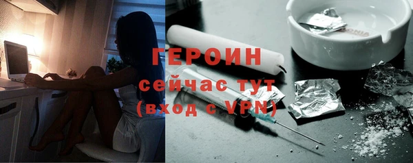 ГАЛЛЮЦИНОГЕННЫЕ ГРИБЫ Бородино