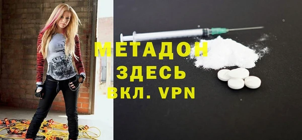 прущий лед Бугульма