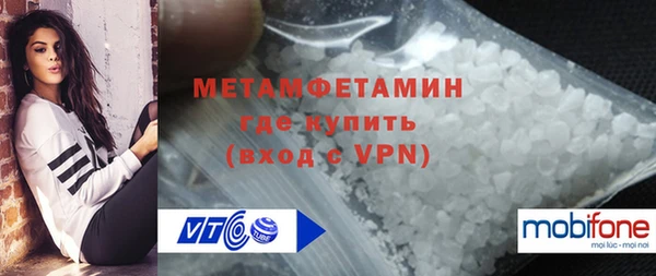прущий лед Бугульма