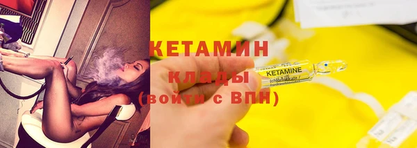 мескалин Бронницы