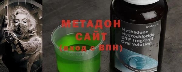 мескалин Бронницы