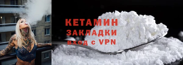 мескалин Бронницы