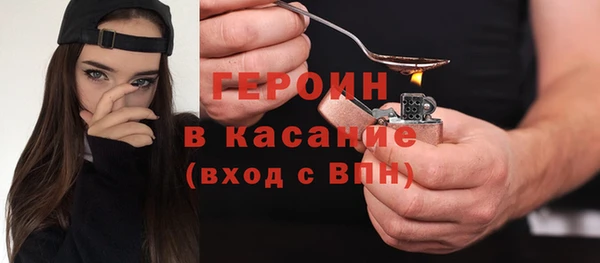 мескалин Бронницы