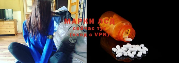 прущий лед Бугульма