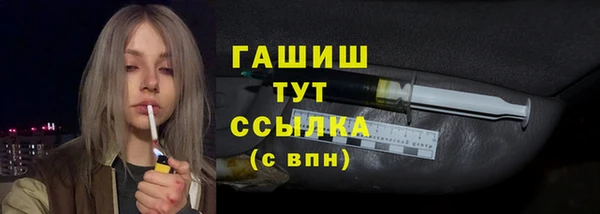 мескалин Бронницы