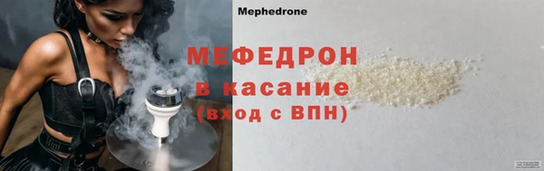 прущий лед Бугульма