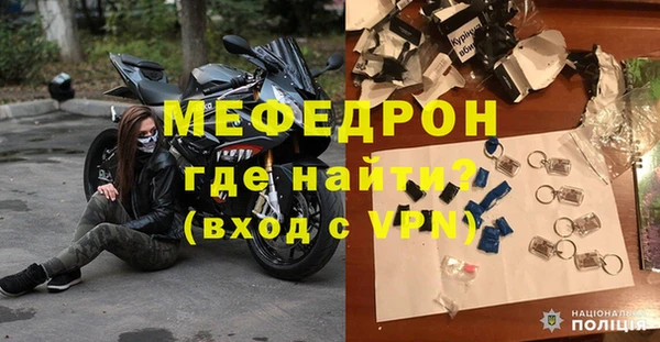 мескалин Бронницы