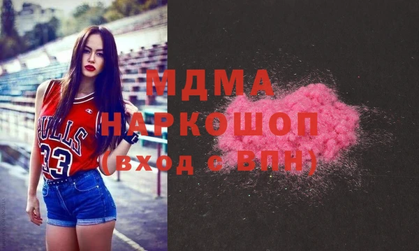 мескалин Бронницы