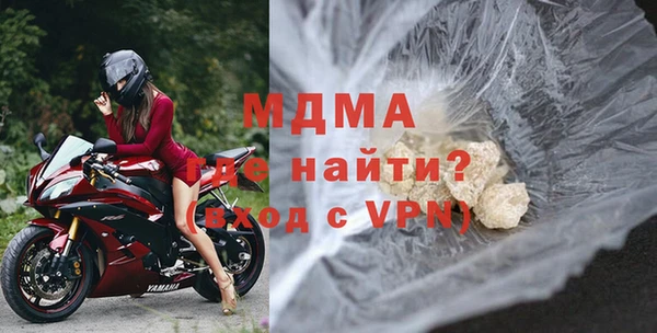 мескалин Бронницы