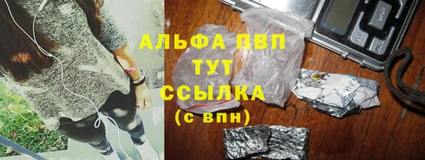 прущий лед Бугульма