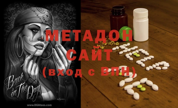 альфа пвп VHQ Верхний Тагил