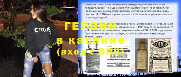прущий лед Бугульма