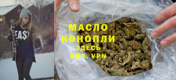 мескалин Бронницы
