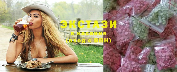ГАЛЛЮЦИНОГЕННЫЕ ГРИБЫ Бородино