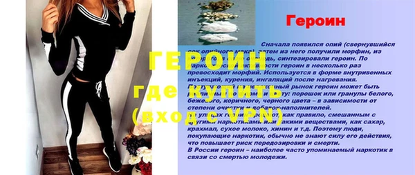 ГАЛЛЮЦИНОГЕННЫЕ ГРИБЫ Бородино