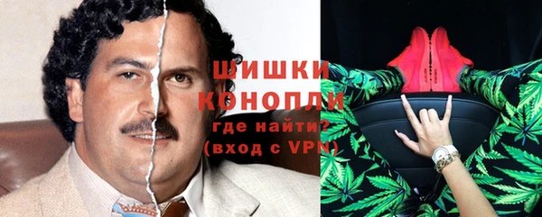 мескалин Бронницы