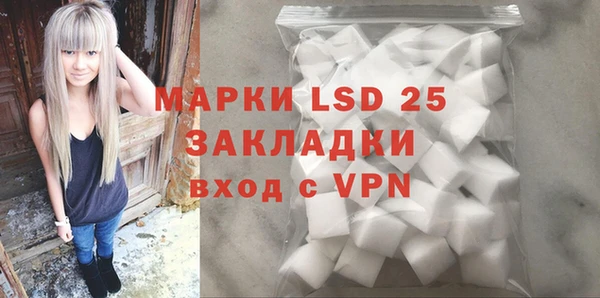 мескалин Бронницы