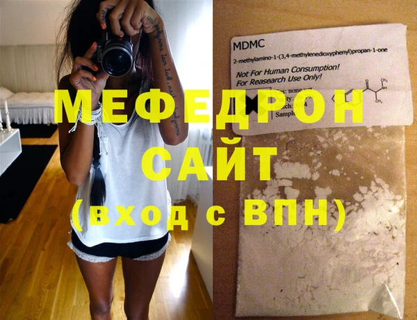 прущий лед Бугульма
