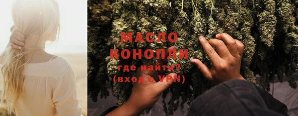 мескалин Бронницы