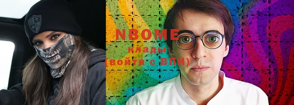 дистиллят марихуана Верхнеуральск