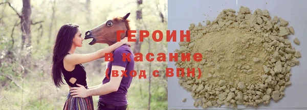 ГАЛЛЮЦИНОГЕННЫЕ ГРИБЫ Бородино