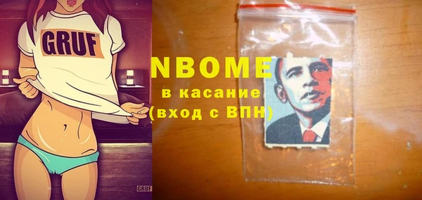 прущий лед Бугульма
