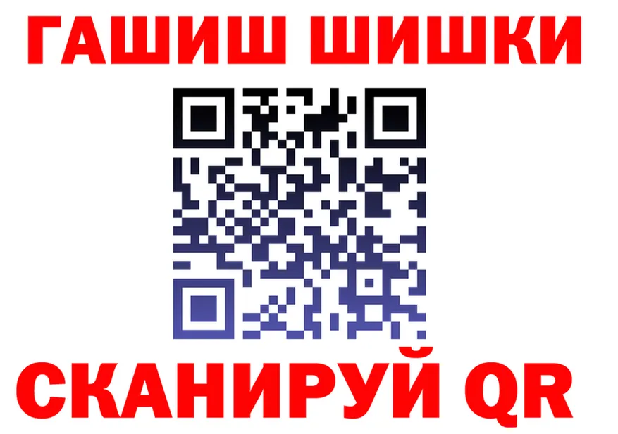 Кетамин VHQ ссылка маркетплейс гидра Сретенск