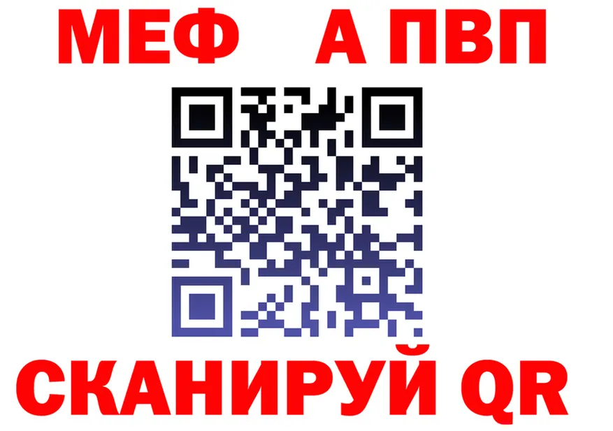 COCAIN VHQ зеркало shop OMG Сретенск