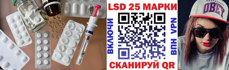 Купить Сретенск Лсд 25 экстази кислота