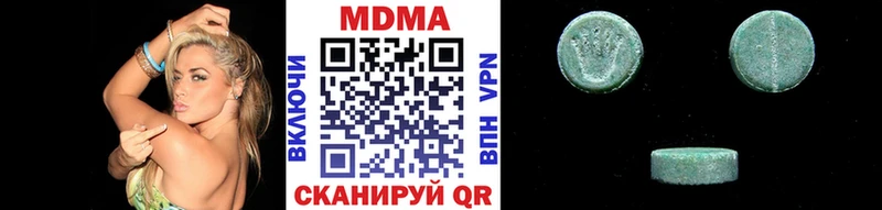 МДМА молли  Купить где  Сретенск 