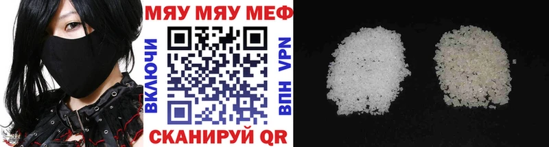 Купить где  Сретенск  Мефедрон мука 