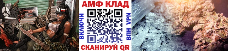 Метамфетамин витя  Купить  Сретенск 
