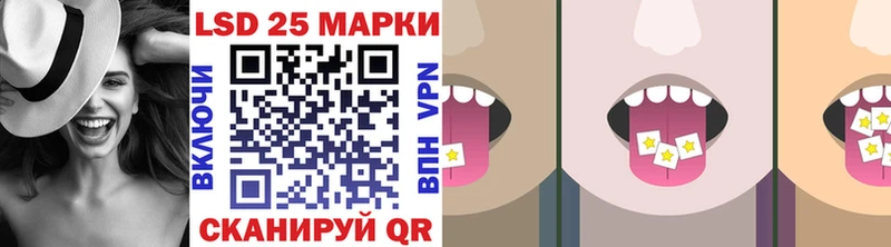 Купить  Сретенск  Марки 25I-NBOMe 1,8мг 