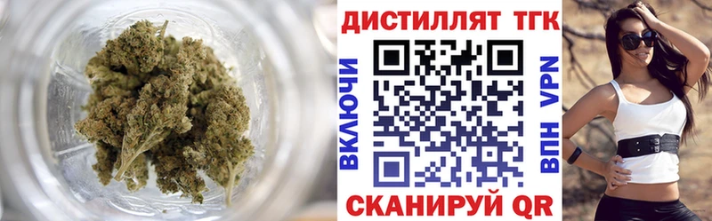 Дистиллят ТГК вейп  Купить где  Сретенск 